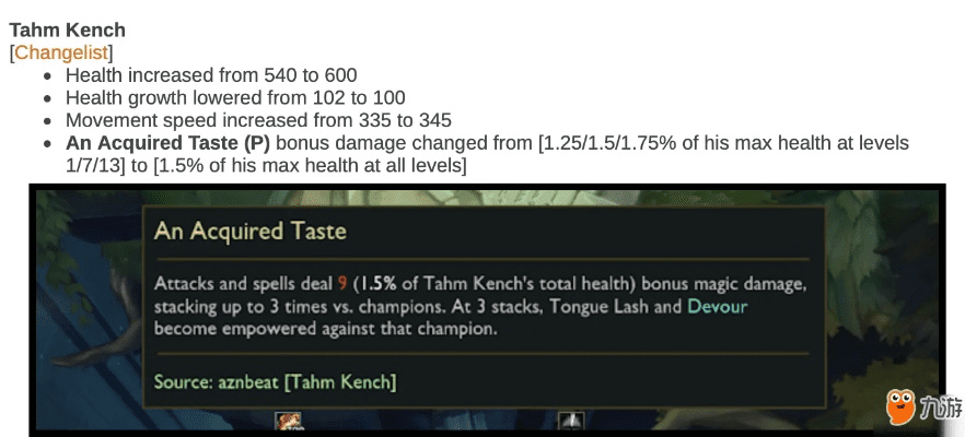 新版本lol掉线,全面实施分析数据&战略版_v4.711