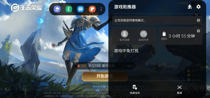 各版本王者,实地评估策略-D版_v4.878