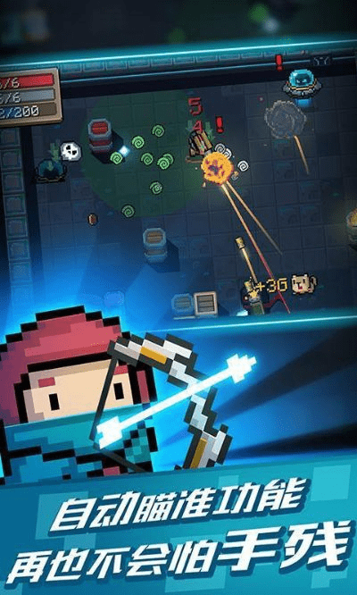 元气骑士应用宝版本经典旧版本推荐，精细设计计划投资版 v8.329