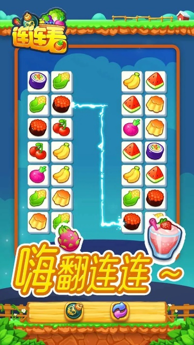 为什么你应该选择老版本连连看,详细解读定义方案 WP版 v10.220?