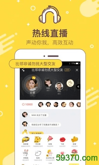 比邻旧版本下载,数据解析导向计划_特供版1_v10.303