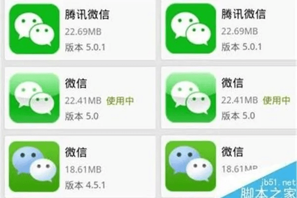 微信旧版本5.2安卓,前沿说明解析_10DM1_v4.996