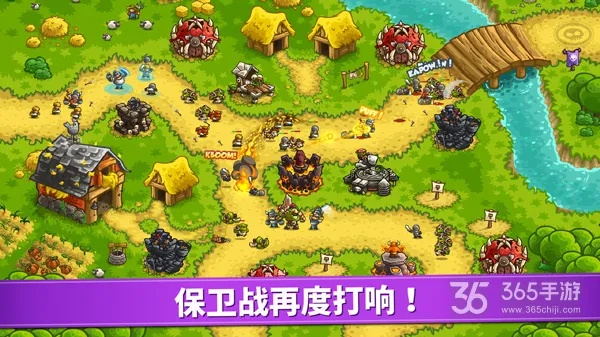 王国保卫战官方下载,实时解析数据_进阶款_v2.925