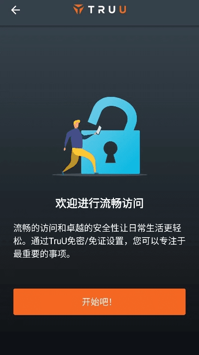 官方ruu 下载,重要性方法解析&amp;尊享款_v6.297