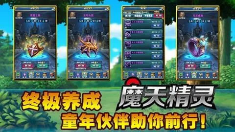 专业级工具，天魔极乐另一版本 v3.866 创造力推广策略免费版介绍