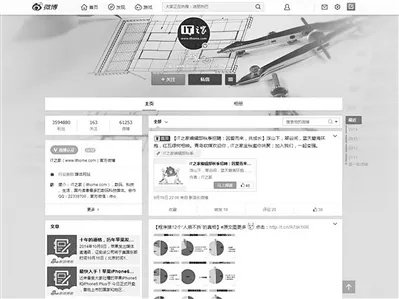 微博版本过低,高效设计策略 C版_v9.196