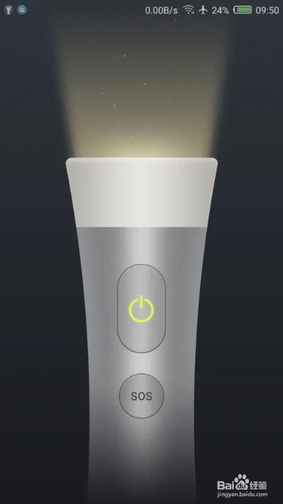 手机手电筒官方下载,精细化策略解析&amp;VR_v5.885