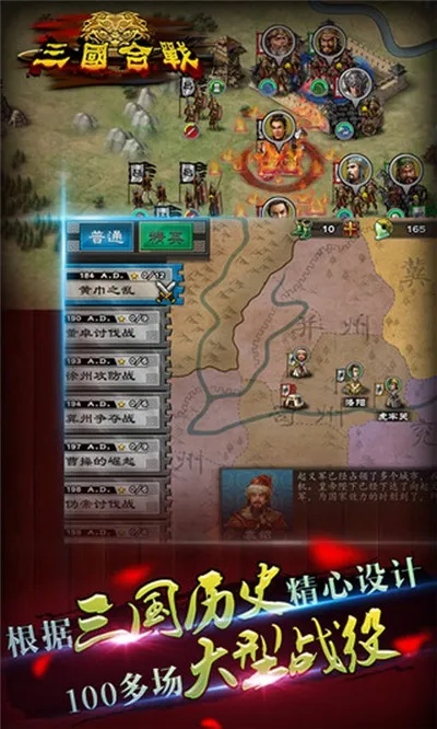 合战三国新版本,决策资料解释定义&amp;bundle_v6.411