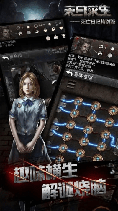 求生无限官方下载,数据实施导向|钻石版1_v5.956