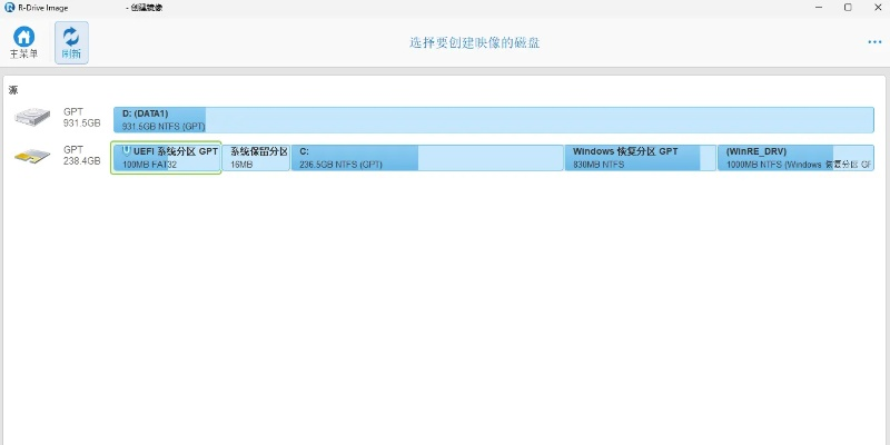瑞刷版本,高速响应解决方案_1440p1_v10.778