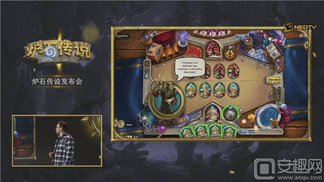 炉石传说版本更新发布会,科技成语分析定义_领航款_v4.655