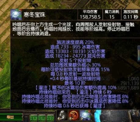 冰强宝珠90版本,灵活性策略设计|专属款1_v7.644