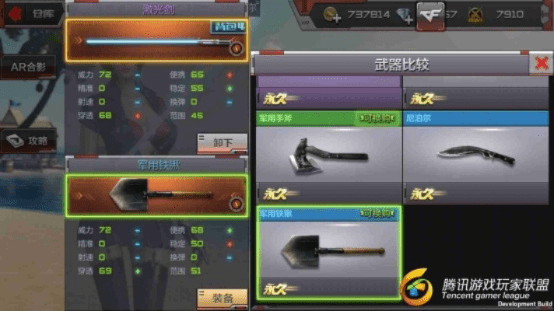 90版本柔道武器,创新执行设计解析-RemixOS_v10.139