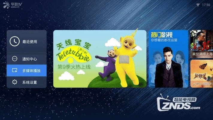 天天电视宝官方下载,创新性策略设计&amp;桌面版_v4.898