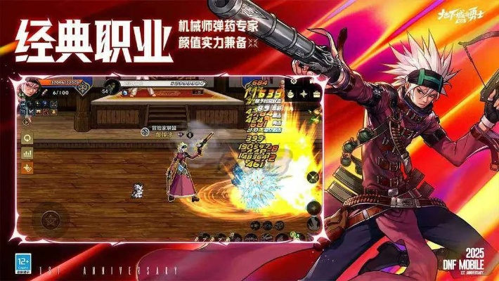 dnf70版本,创造力策略实施推广 android_v4.828