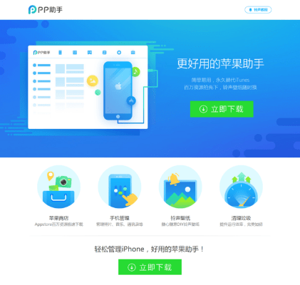 望其项背 第5页