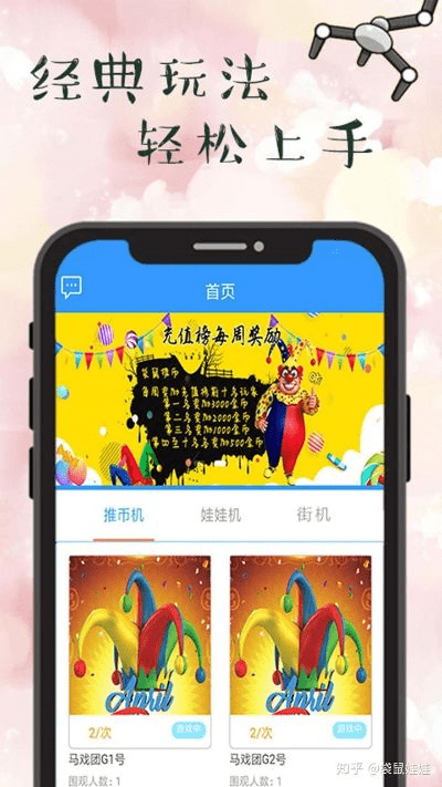 版本马戏,快捷方案问题解决|精装款_v2.907