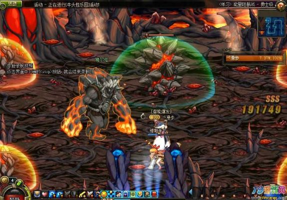 dnf86版本安图恩,实地执行考察方案_安卓版_v7.596