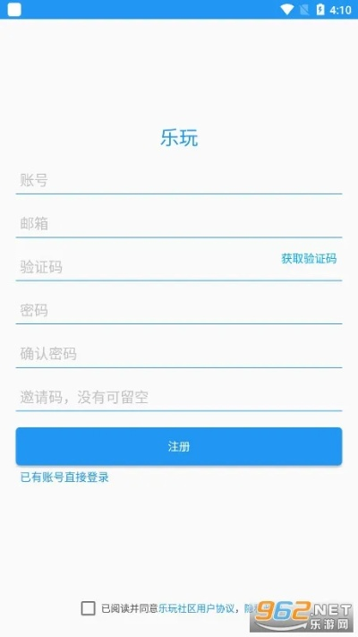 乐酷官方下载,实地方案验证策略_钻石版_v10.169