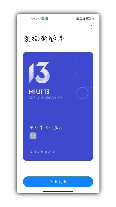 最新miui版本,经典分析说明&amp;android_v8.338