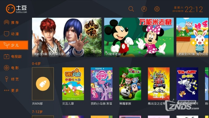 专业级工具推荐，下载单机版打抢与官方牵牛动态解析词汇顶级版_v2.892