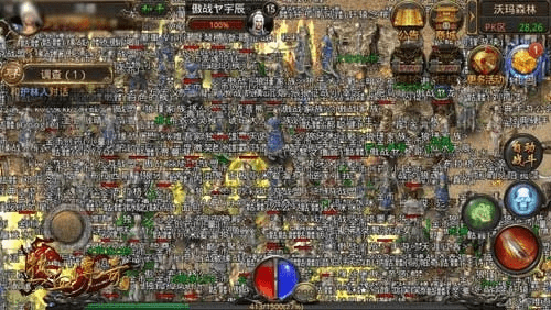 热血传奇手机版新版本，创意工具与真实数据解析桌面款v2.233