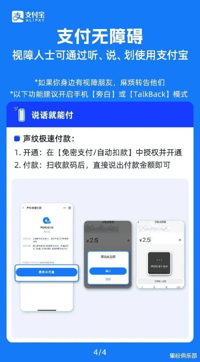 支付宝降版本,创新方案设计_豪华款_v1.147