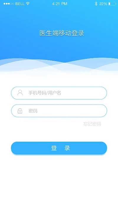 医生站官方下载,最新分析解释定义&amp;V2_v9.614