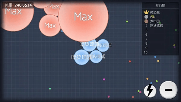 球球7.0版本,快速方案执行_创新版_v3.961