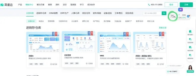 专业级工具，下载去哪儿网最新版本，数据决策分析驱动MR_v3.571