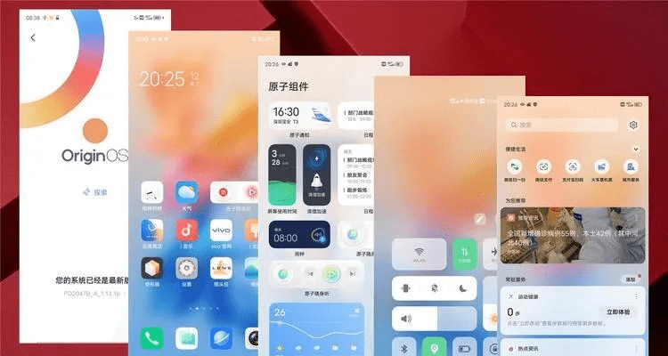 百年不遇 第4页