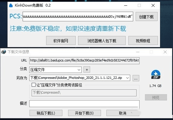王妃官方下载,快速设计问题方案-QHD_v5.433