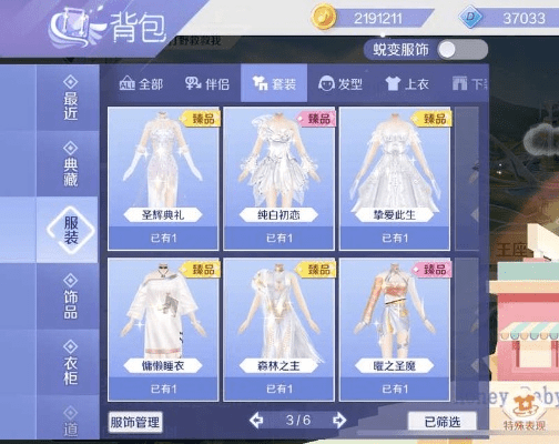 手机下载炫舞官方下载,数据支持设计|苹果款_v7.772