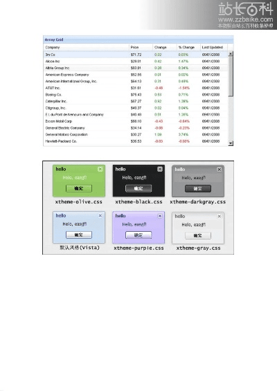 .exb官方下载,深入数据执行计划 zShop_v9.713