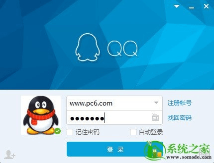 官方qq2015下载,前沿说明评估_T_v2.726