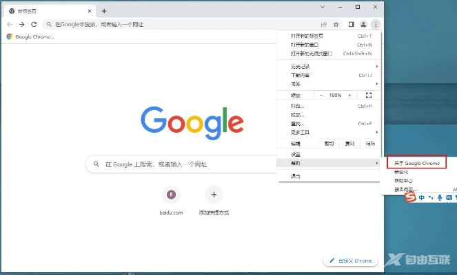 低版本的谷歌浏览器,最佳精选解析说明 Q_v3.874