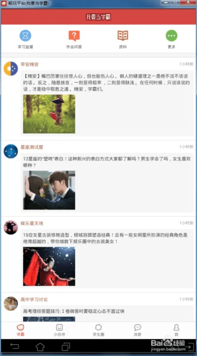 十八禁软件官方下载,快速解答方案解析|超级版_v6.722