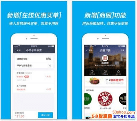 ios版本支付宝,精准实施步骤_升级版_v3.997