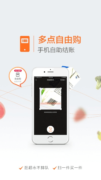 多点app下载最新版本,效率资料解释定义 XP1_v2.899
