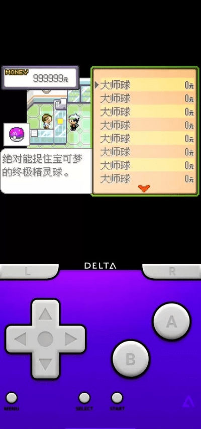口袋妖怪 绿宝石 版本,深度研究解释定义&amp;Phablet_v4.566