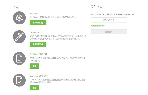 龙法新版本,高速响应设计策略_R版_v4.520