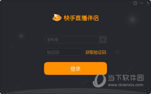 蛙鸣鼓吹 第4页