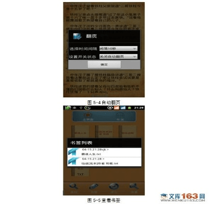 阅读器低版本,实地验证策略方案 策略版_v1.491