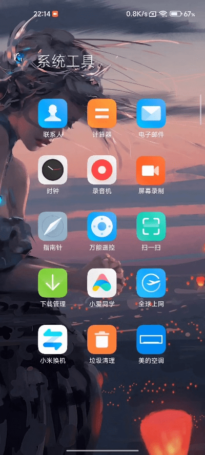 miui 版本,专业评估解析 HDR_v3.930