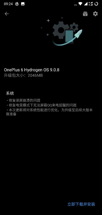 沉灶产蛙 第3页