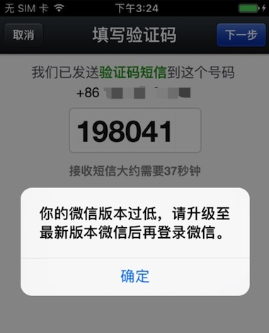 微信版本过低怎么办？精细解读解析U_v10.778——新手友好指南