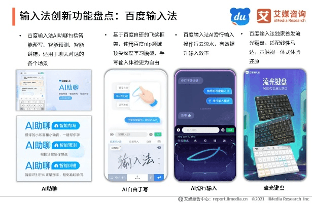 输入法历史版本,深度解析数据应用 DX版_v1.509