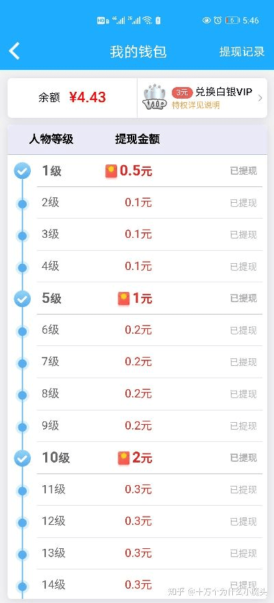 刷钱app官方下载,收益解析说明&amp;理财版_v3.340