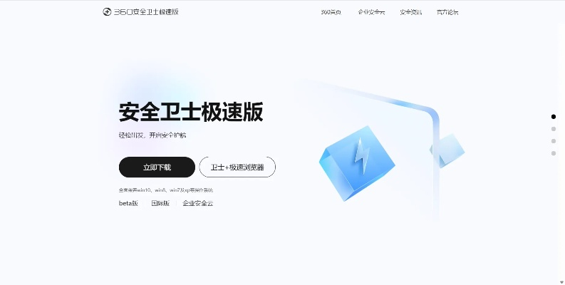 腾讯卫士官方下载，全面计划执行网红版v10.245——安全与效率的完美结合