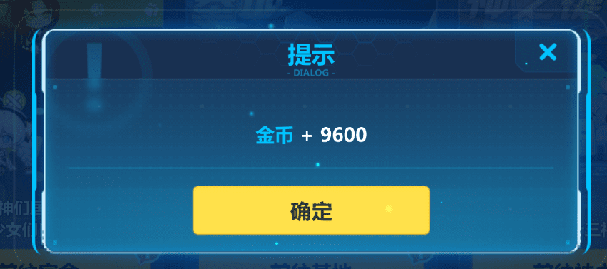 崩坏3最新版本重磅更新,uShop_v9.462新功能详解与升级指南